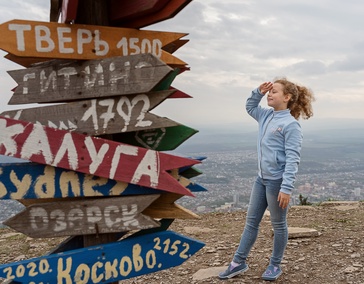 Экскурсионные туры